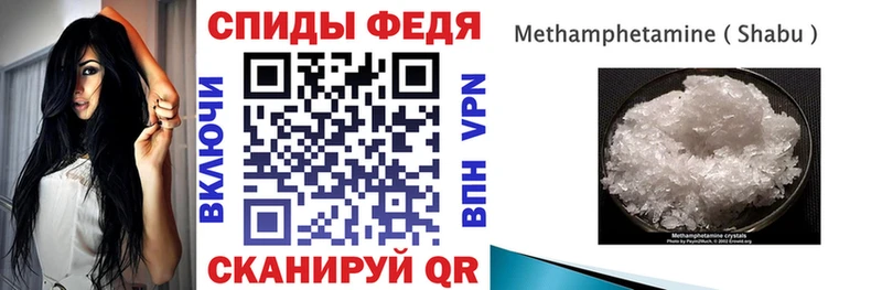 АМФЕТАМИН VHQ Владикавказ