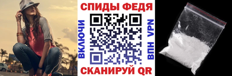 АМФ VHQ  Владикавказ 