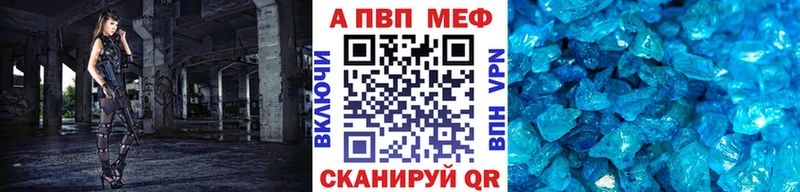 shop Telegram  Владикавказ  Alpha-PVP крисы CK  купить закладку 