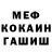 Метадон VHQ Anton Kolisnichenko