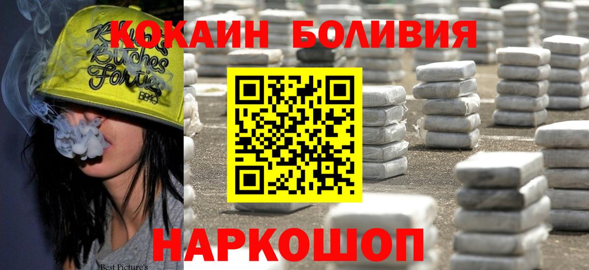 КОКАИН 98%  Вход с VPN  Владикавказ 