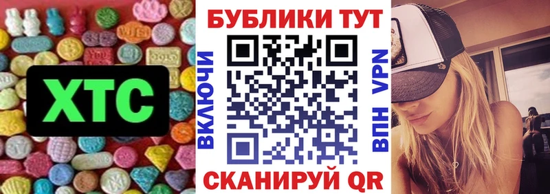 ЭКСТАЗИ DUBAI  это наркотические препараты  Владикавказ 