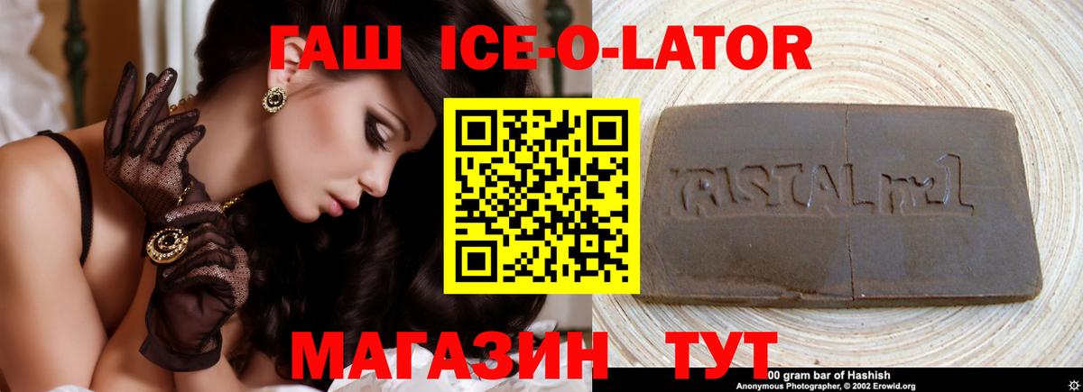 ГАШ гашик  Вход с VPN  Гашиш AMNESIA HAZE  Владикавказ 