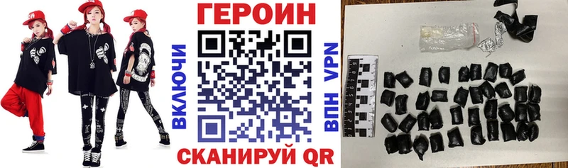 Героин Афган  Владикавказ 