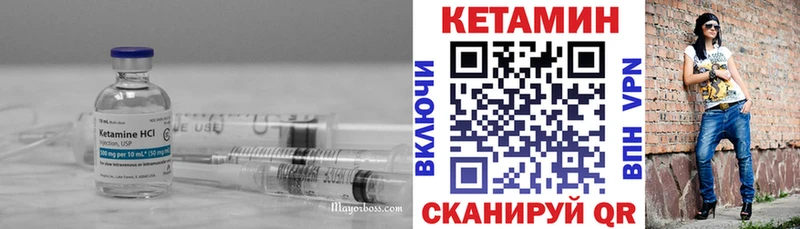 Кетамин ketamine Владикавказ