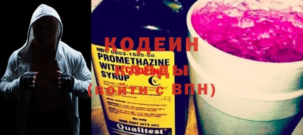 COCAINE Абинск