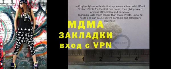 марихуана Абаза