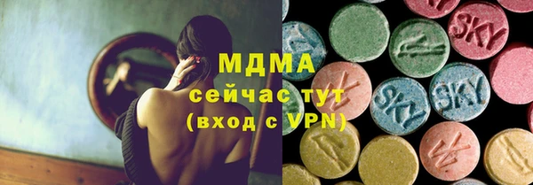 COCAINE Абинск
