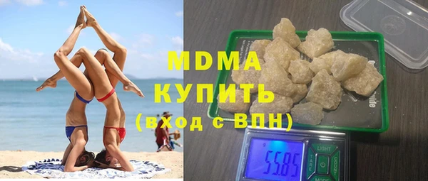 COCAINE Абинск