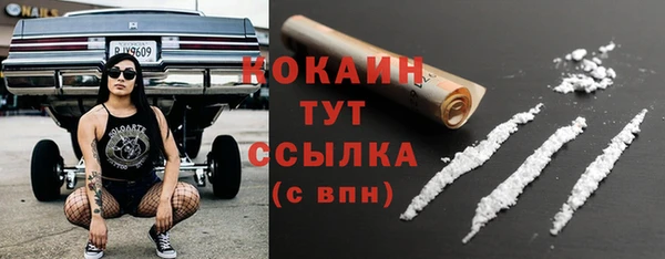 марихуана Абаза