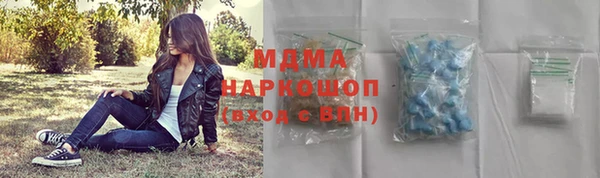 марихуана Абаза