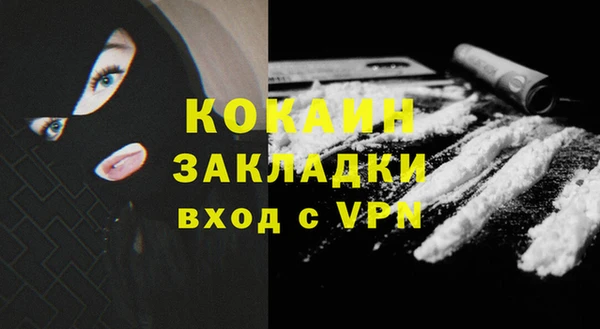скорость mdpv Абдулино