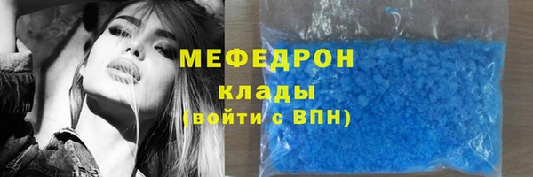 COCAINE Абинск