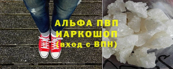 марихуана Абаза