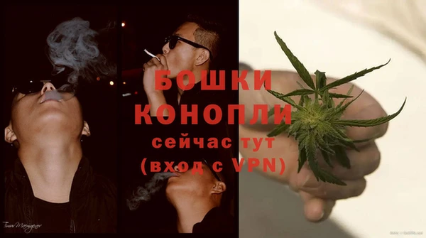 марихуана Абаза