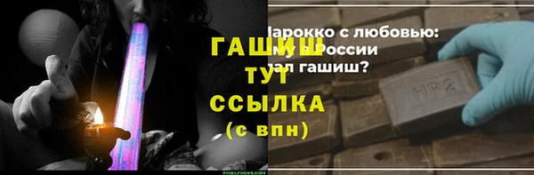 марихуана Абаза