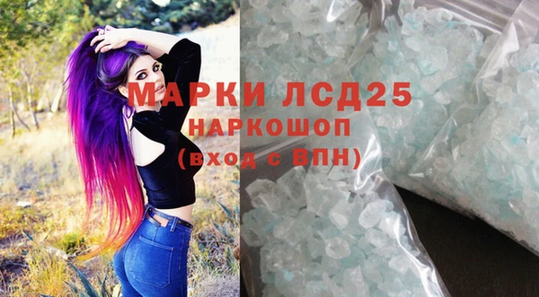 марихуана Абаза