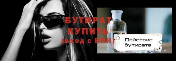 скорость mdpv Абдулино