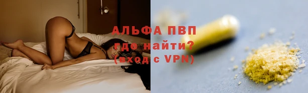 скорость mdpv Абдулино