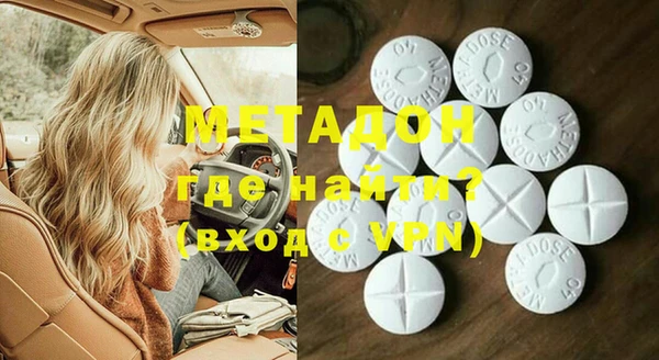 COCAINE Абинск