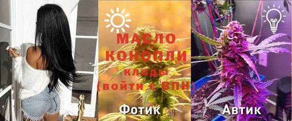 скорость mdpv Абдулино
