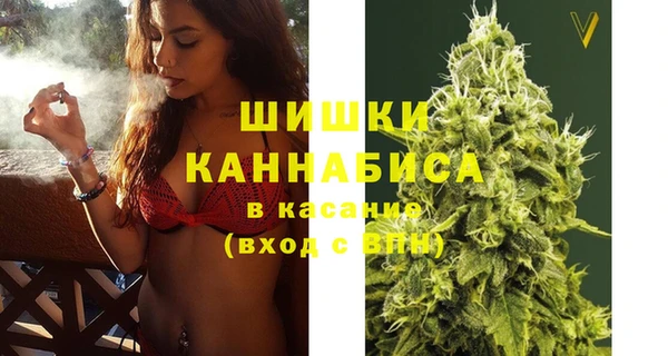 марихуана Абаза