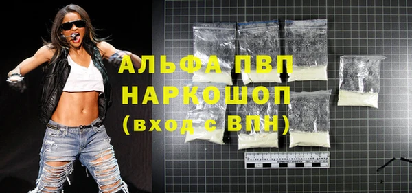 марихуана Абаза