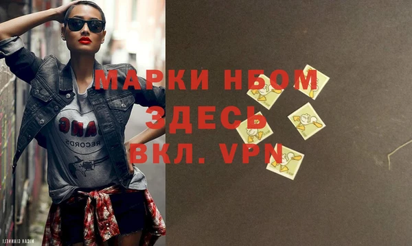 марихуана Абаза