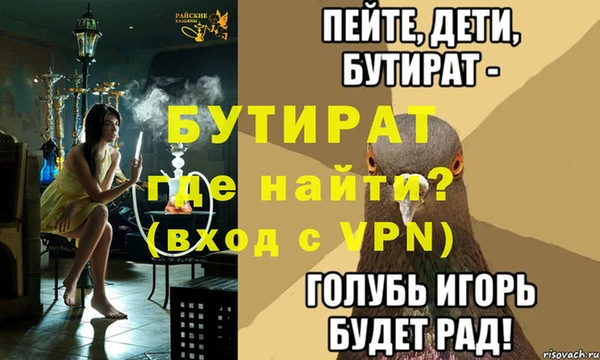 марихуана Абаза