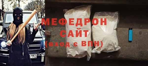 скорость mdpv Абдулино