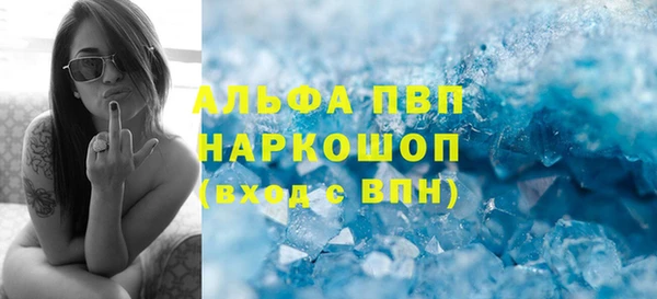 марихуана Абаза