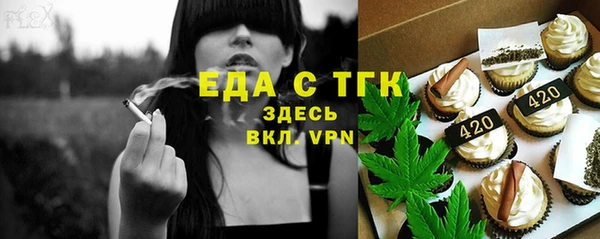 скорость mdpv Абдулино