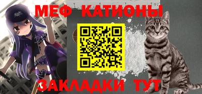 шишки Ипатово