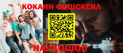 гидра Ирбит