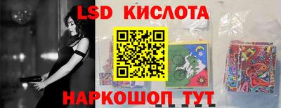 гидра Ирбит