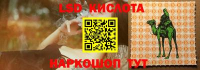 шишки Ипатово