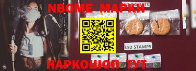 шишки Ипатово