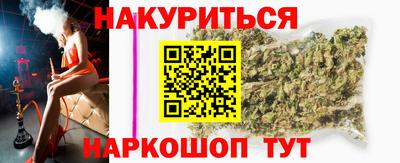 гидра Ирбит