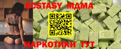 шишки Ипатово