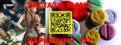гидра Ирбит