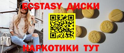 шишки Ипатово