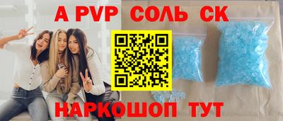 гидра Ирбит