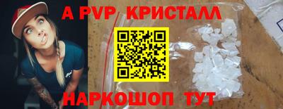 гидра Ирбит