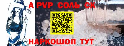 шишки Ипатово