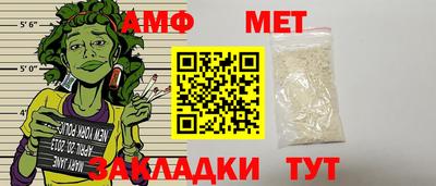 гидра Ирбит