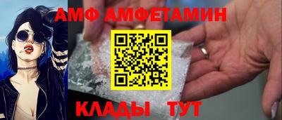 гидра Ирбит