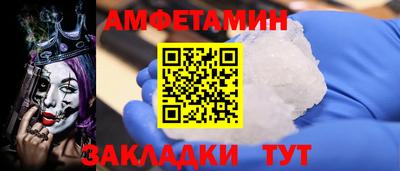 шишки Ипатово