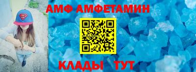 ALPHA-PVP Изобильный