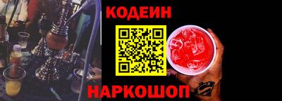 шишки Ипатово