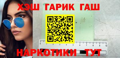 гидра Ирбит